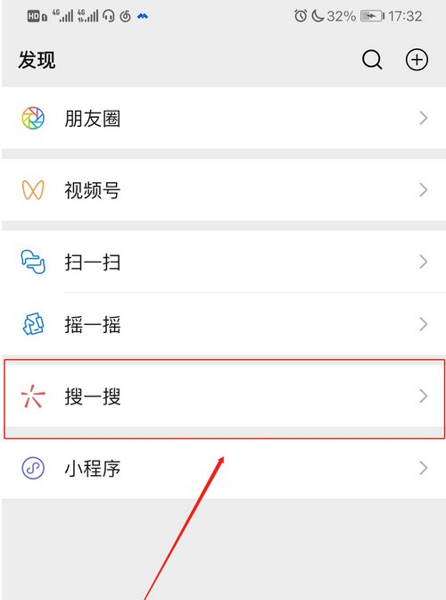 山东微警务公众号是什么？