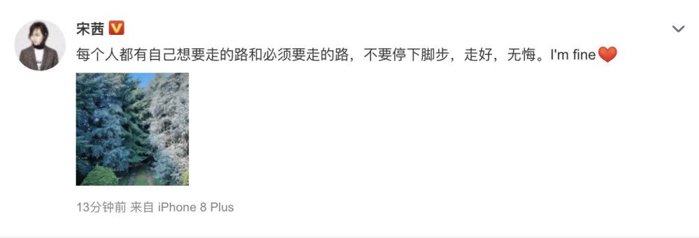 崔雪莉是怎么死的？