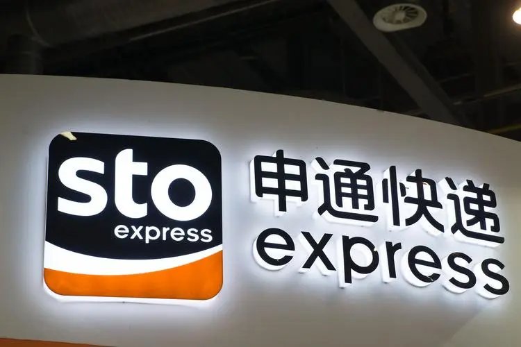 申通快递人工在线客服