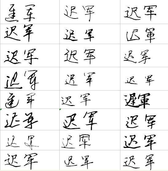 签名大全2013最新版的