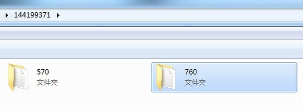 DOTA2截图保存在哪里的啊？