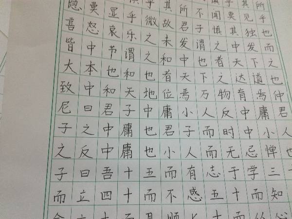 闪字什么结构