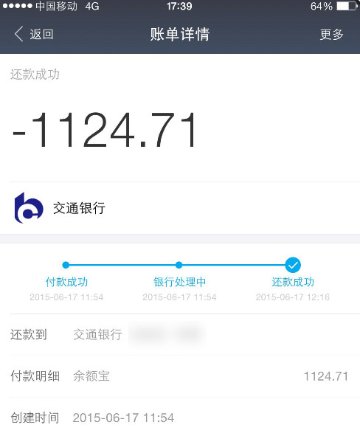 支付宝怎么查看一年的账单