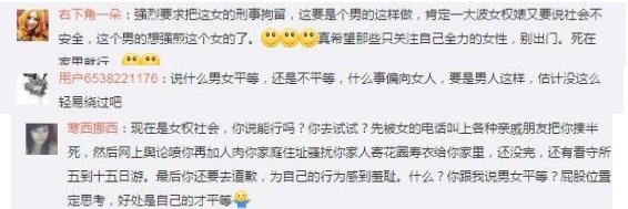 醉酒女错认负心汉是啥情况？