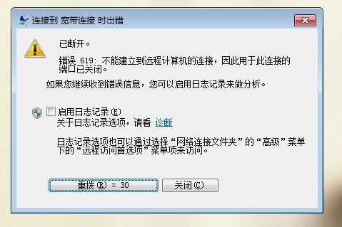 619什么意思污知识