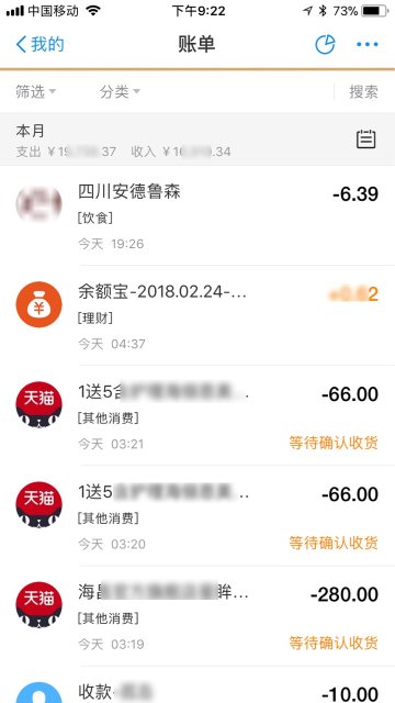 支付宝怎么查看一年的账单