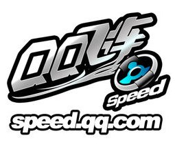 QQ飞车，所有S车图片及名字