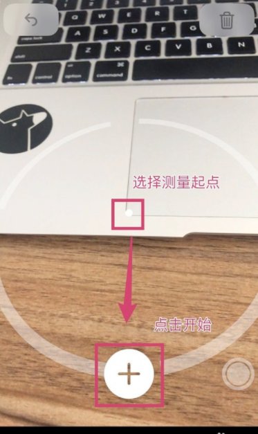 苹果手机相机可以测量距离吗?