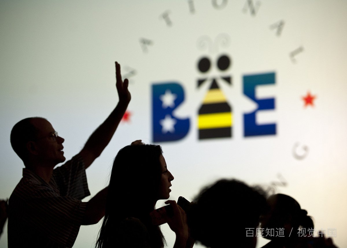 拼写的英文怎么写