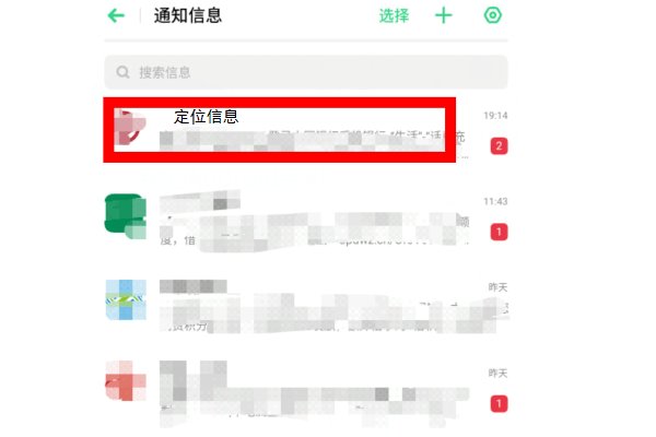 如果GPS定位手表丢了,怎么找回