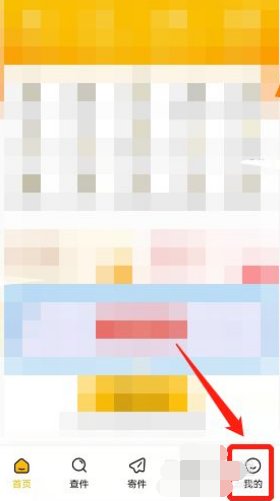 韵达快递投诉电话