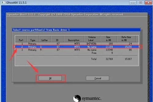 ghost备份系统步骤