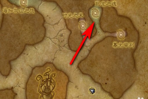 wow7.2.5巨龙之魂怎么去