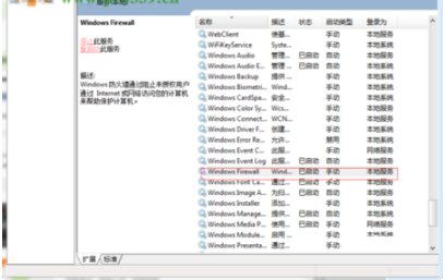 cf老是出现您的网络出现异常请重新登录