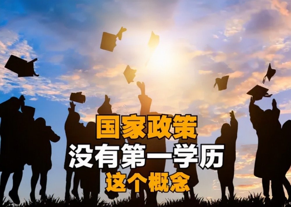 你如何看待北大博导学历遭学生嫌弃这件事？