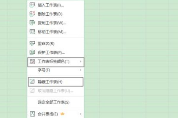excel的基本操作教程