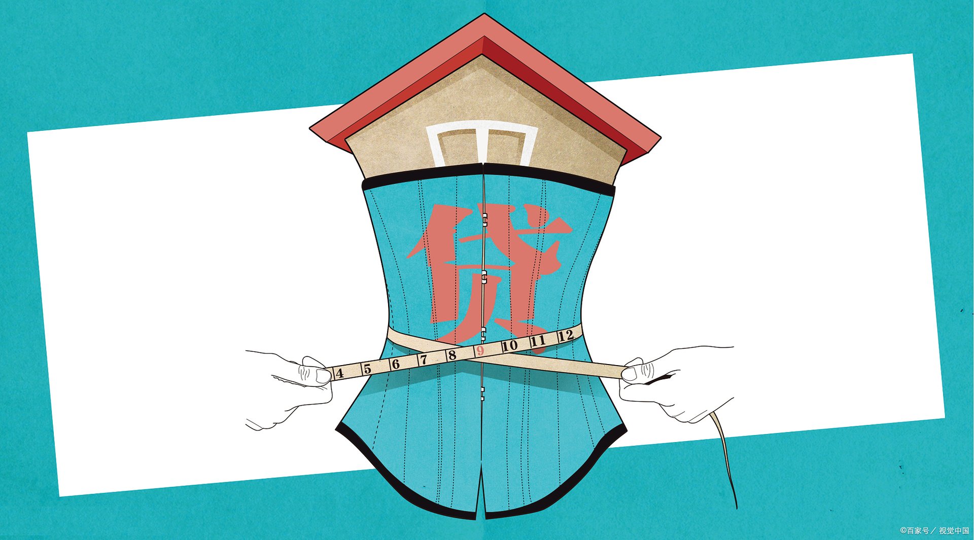 申请买房贷款满足哪些条件？首付一成买房合法吗？