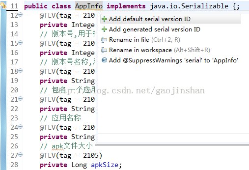 DECLARE_SERIAL的概念