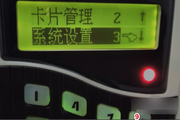 couns门禁 如何设置密码