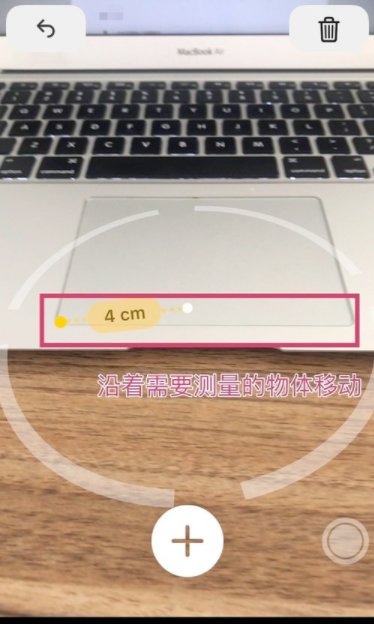 苹果手机相机可以测量距离吗?