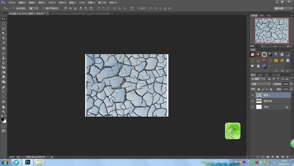 photoshop怎么制作字体特效
