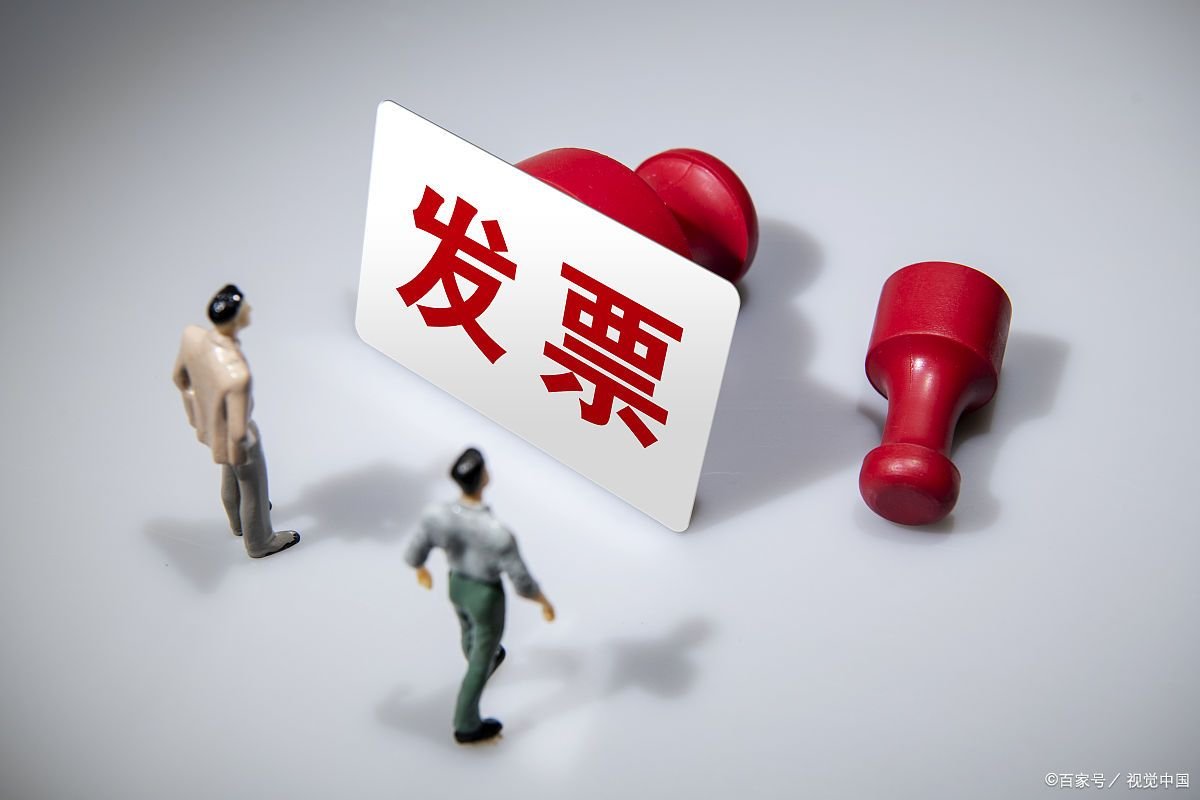 定额发票有效期是几年