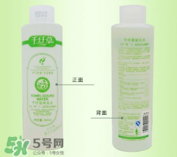 千纤草丝瓜水。好用吗？