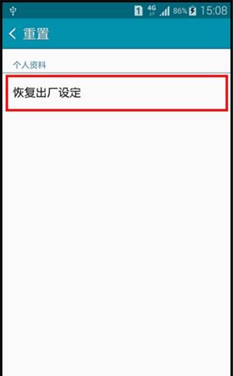 朵唯D900S手机怎么硬格啊