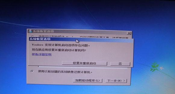 电脑开机显示0xc000018e是怎么回事？