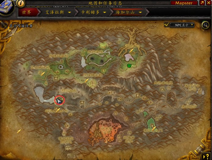 魔兽世界熔火前线在哪里