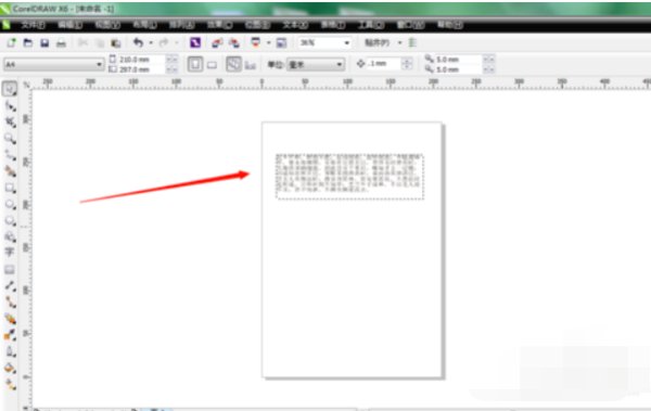 coreldraw中字体怎么转变为美术字呀？