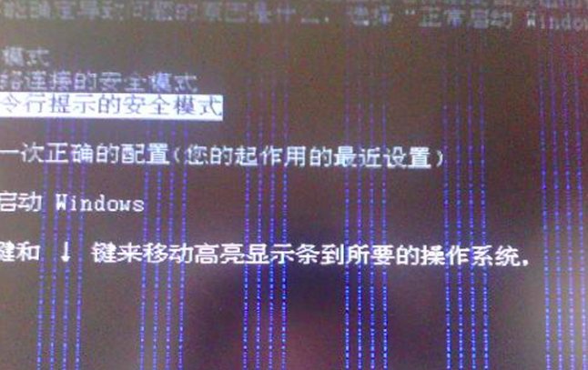 笔记本电脑显卡坏了会出现哪些症状？
