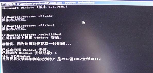 电脑开机显示0xc000018e是怎么回事？