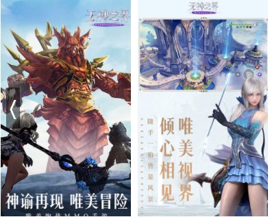 2021最火手游排行榜有哪些？