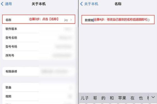 苹果手机怎么用