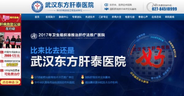 什么企业伪造新闻联播？