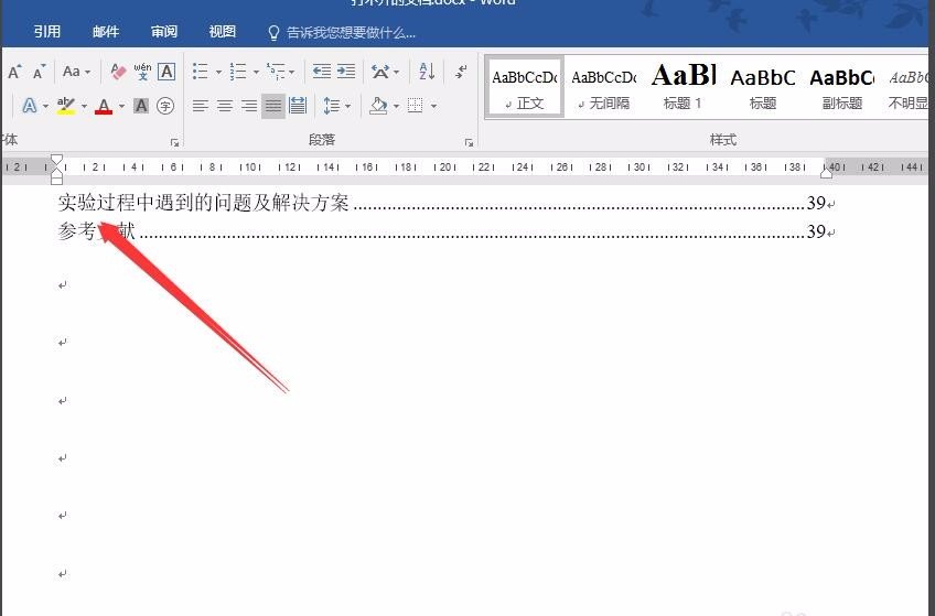 为什么百度文库下载后打不开