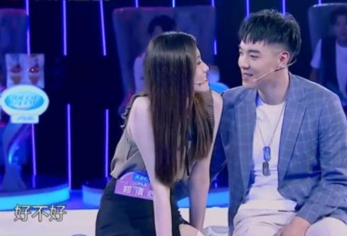 袁世中郑清心是真的牵手吗