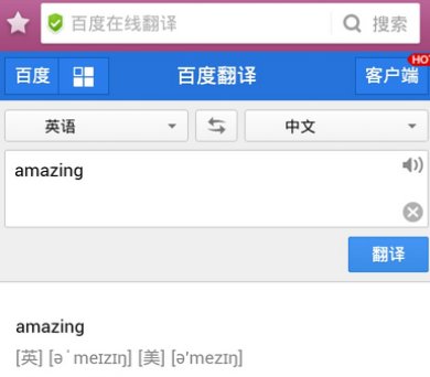 英文翻译器在线转换有哪些?