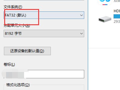 怎么把移动硬盘从NTFS转为FAT32，急急急急急急