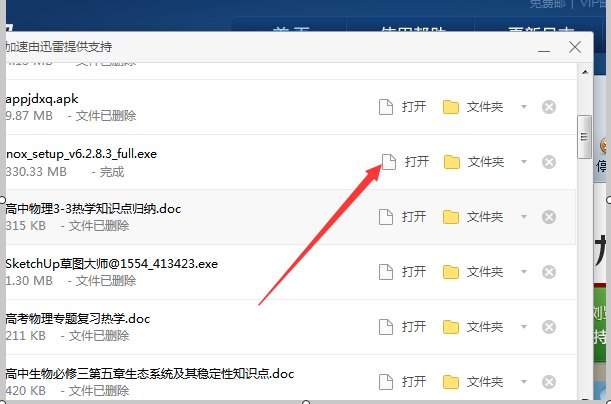 怎样把163邮箱创建在电脑桌面?