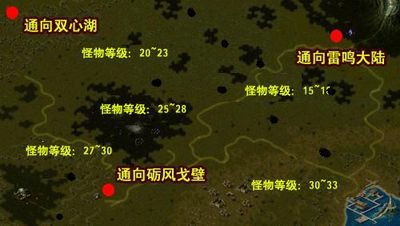 魔域谁给个树心城的BOSS分布图啊？