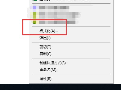 怎么把移动硬盘从NTFS转为FAT32，急急急急急急