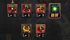 男气功二觉后怎么加点