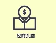王思聪不再担任万达董事,曾多次被限制高消费的他又出了什么“幺蛾子”?