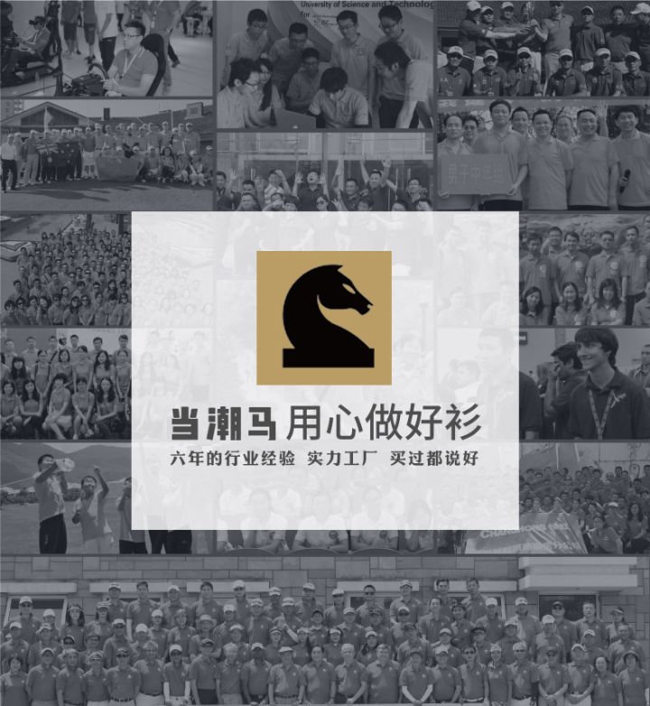 什么样的班服才是最好看的?