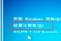 电脑开机显示0xc000018e是怎么回事？
