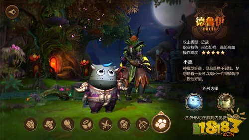 德鲁伊厉害吗 我叫MT4德鲁伊职业技能全面解析