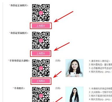 美丽说、蘑菇街上怎么开店啊？