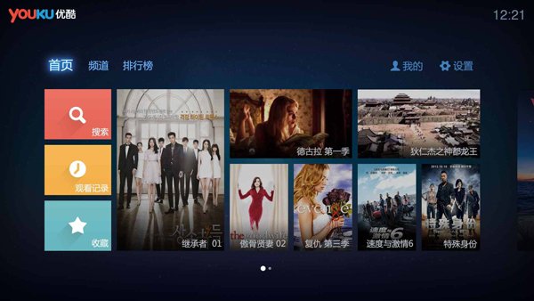 优酷被北京文旅局处罚，这是因为什么呢？